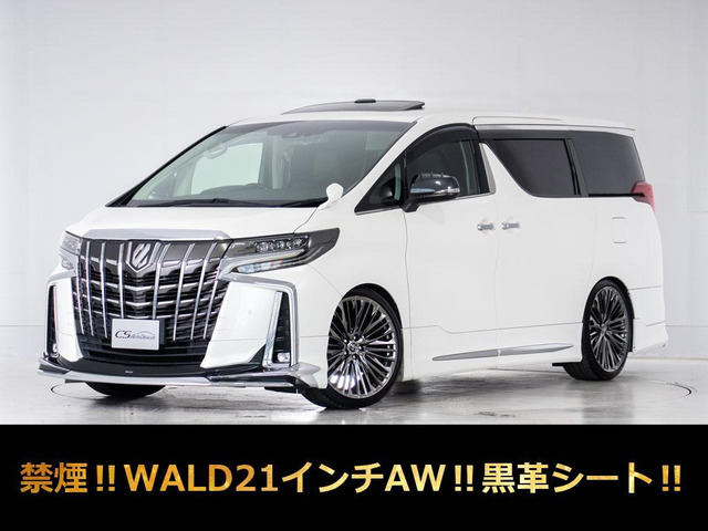 アルファード2.5 S Cパッケージ