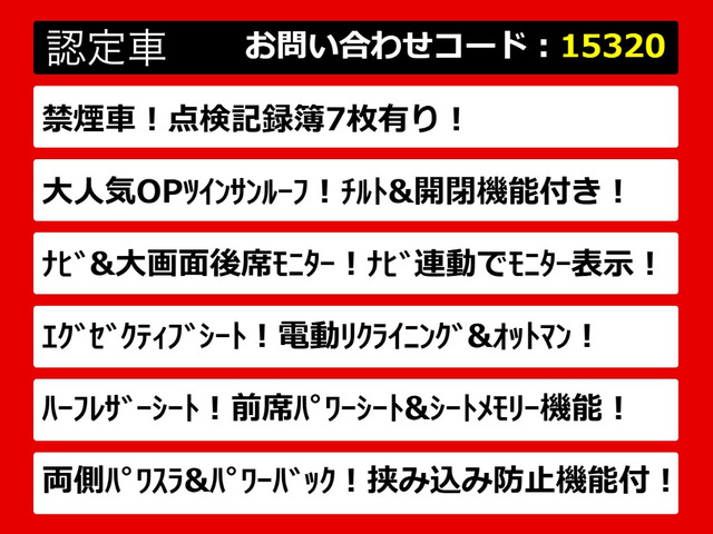 ヴェルファイア2.5 Z Gエディション