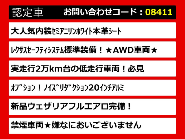 LS500h バージョンL 4WD