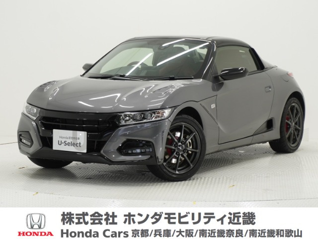 S660モデューロX