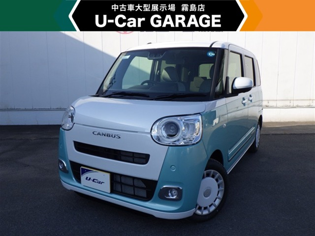 ムーヴキャンバス