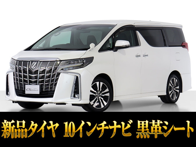 アルファード2.5 S Cパッケージ
