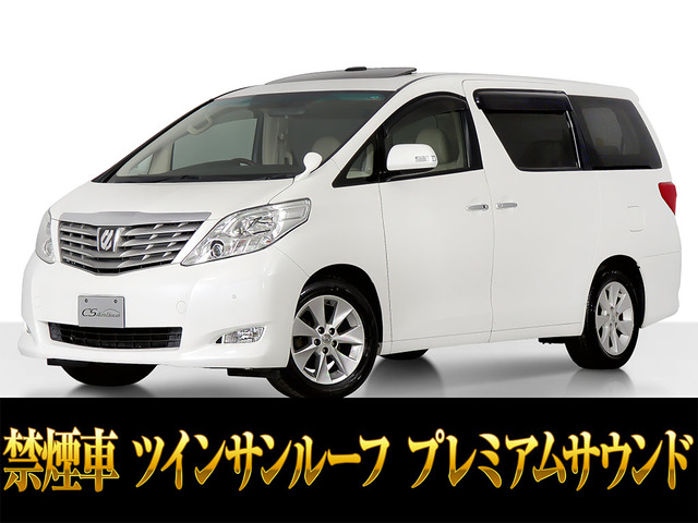 アルファード3.5 350G Lパッケージ