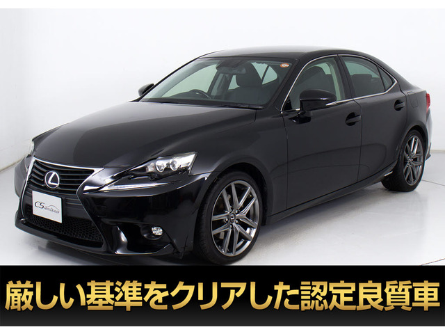 IS300h バージョンL