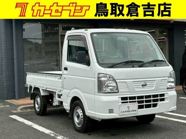 NT100クリッパーDX 4WD