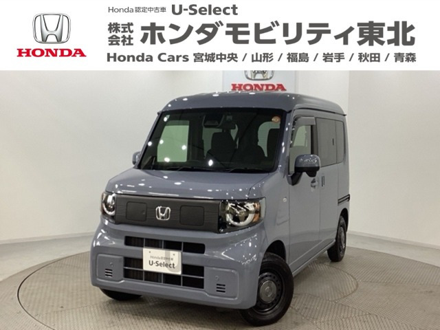 N-VAN e:e: ファン