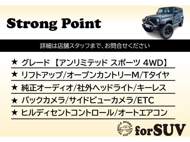 ラングラーアンリミテッド スポーツ 4WD
