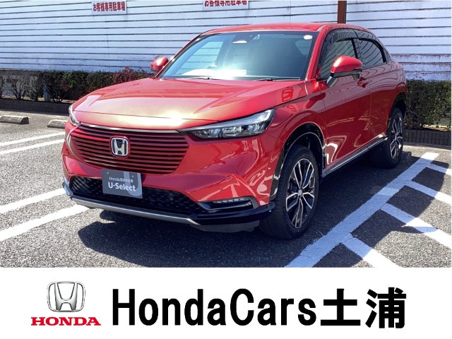 ヴェゼル1.5 ハイブリッド Z