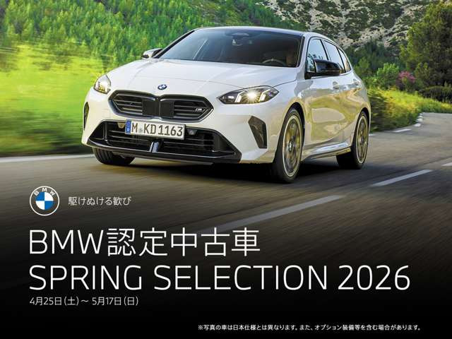 2シリーズグランクーペM235 xドライブ 4WD