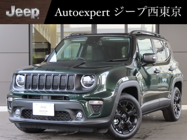 レネゲードノース スター エディション