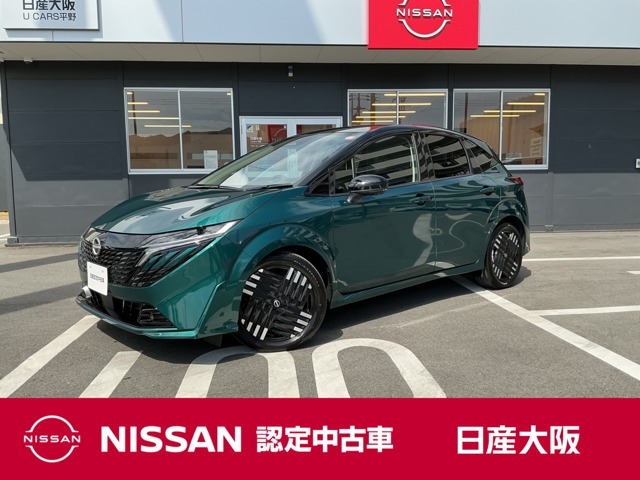 ノートオーラ1.2 G レザーエディション