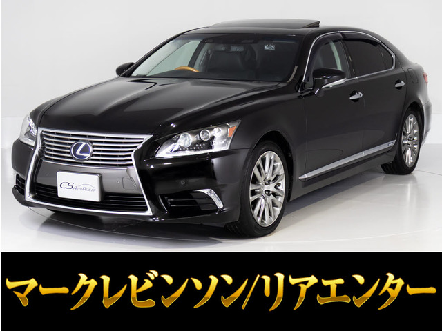 LS600hL エグゼクティブパッケージ 4WD