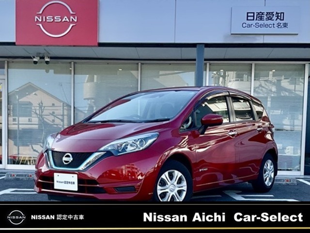 ノート1.2 e-POWER X