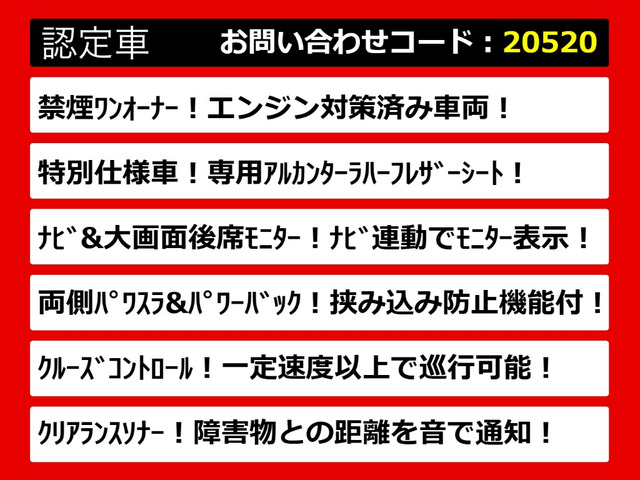 アルファード2.4 240S タイプゴールドII