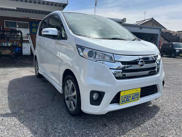 デイズハイウェイスター G