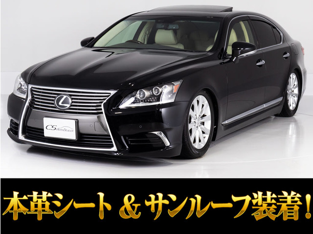 LS460 バージョンC Iパッケージ