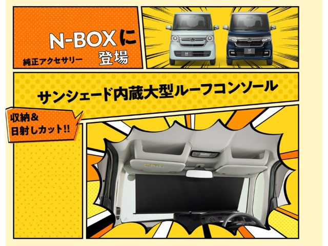N-BOXカスタム