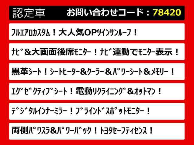 ヴェルファイア2.5 Z Gエディション