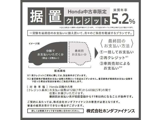 N-WGNL ホンダ センシング