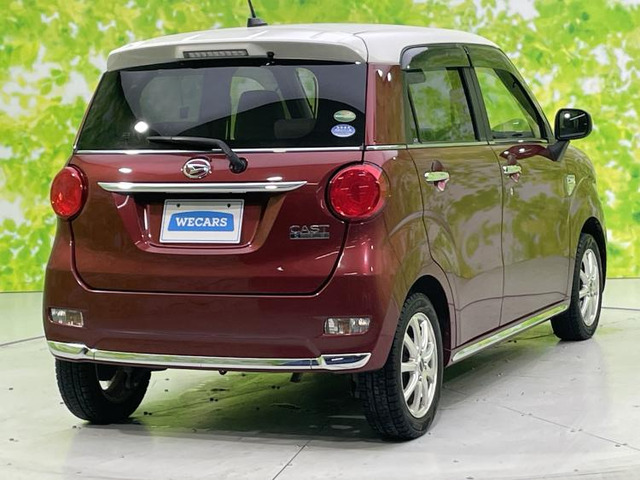 キャストスタイル X