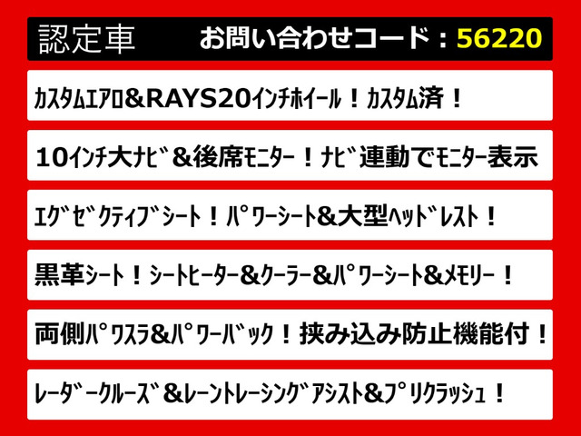 ヴェルファイア2.5 Z Gエディション