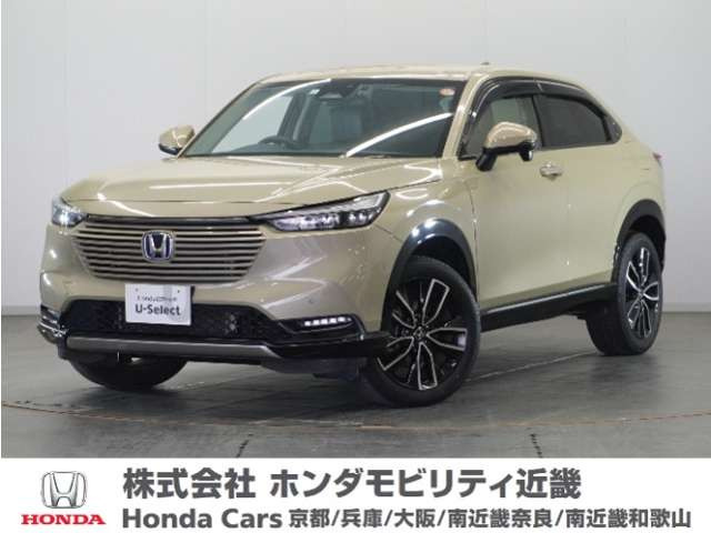 ヴェゼル1.5 ハイブリッド Z