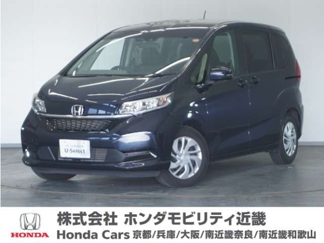 フリード1.5 G ホンダセンシング