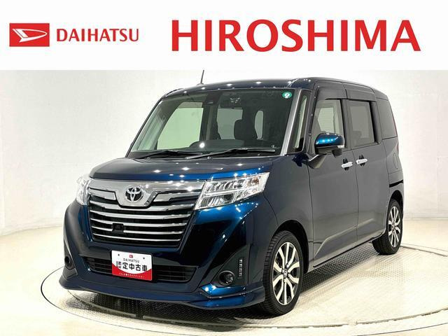 ルーミー1.0 カスタム G-T