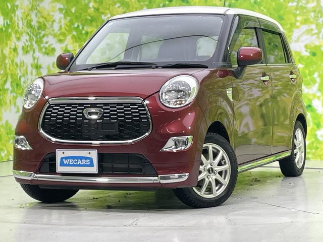 キャストスタイル X