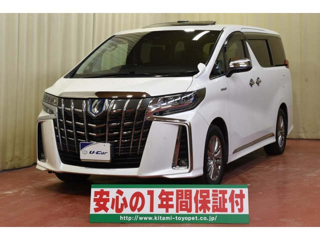アルファードハイブリッド 2.5 SR E-Four 4WD