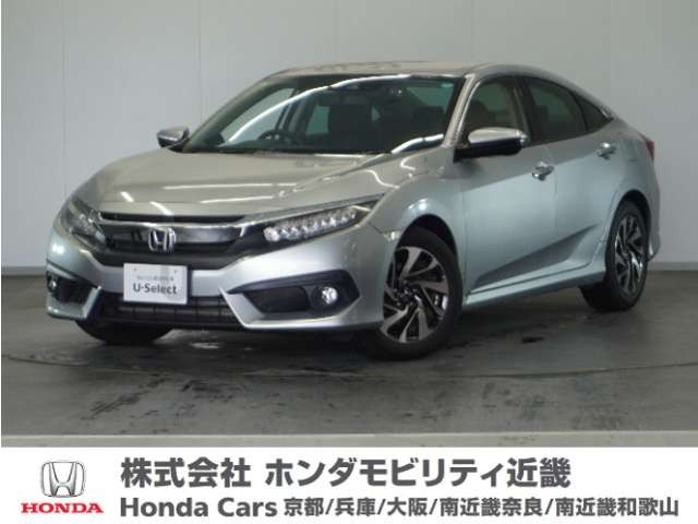 シビックセダン