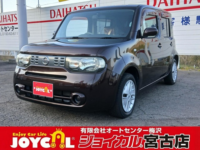 キューブ1.5 15X パーティーレッドセレクション