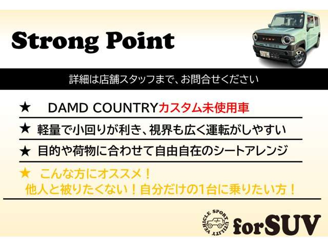 スペーシアハイブリッド(HYBRID) G