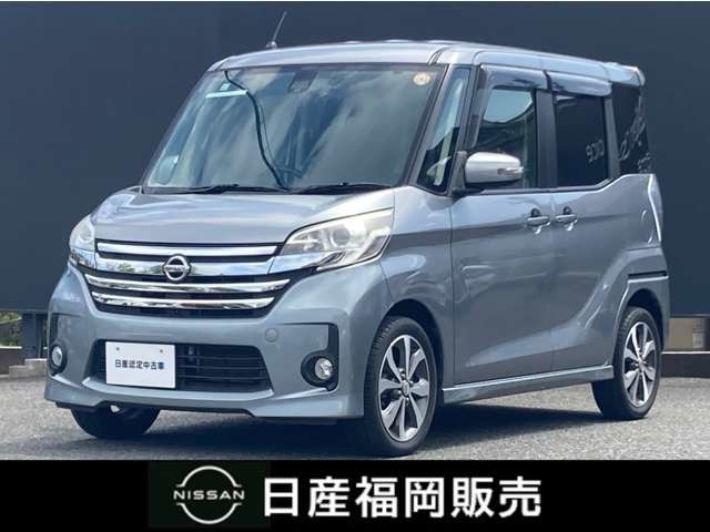 デイズルークスハイウェイスター X Gパッケージ