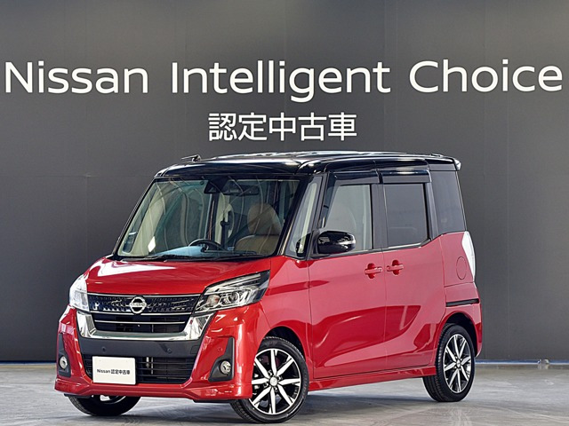 デイズルークスハイウェイスター X Vセレクション