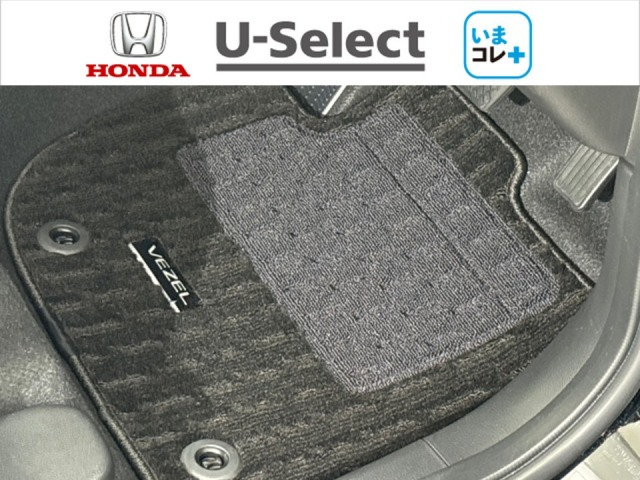 ヴェゼル1.5 ハイブリッド Z