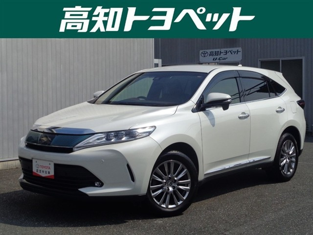 ハリアー2.0 プレミアム