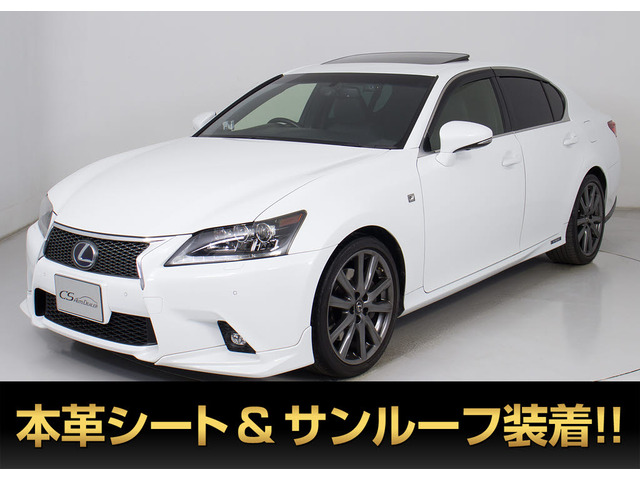 GS300h Fスポーツ