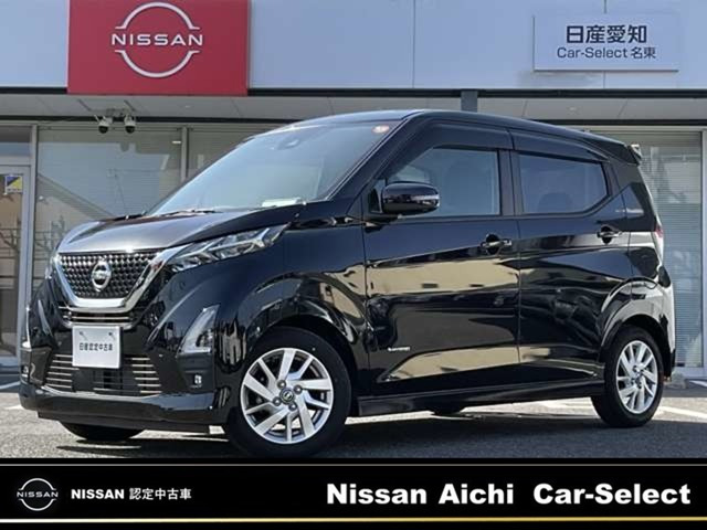 デイズハイウェイスターX