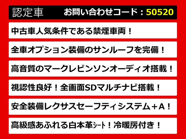 LS500h Fスポーツ 4WD