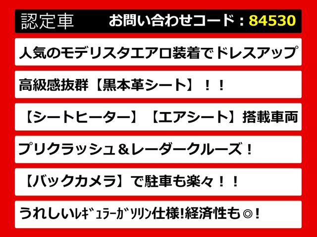 クラウンハイブリッド 3.5 G エグゼクティブ