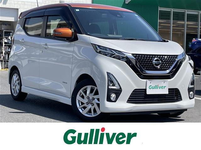 デイズハイウェイスターX