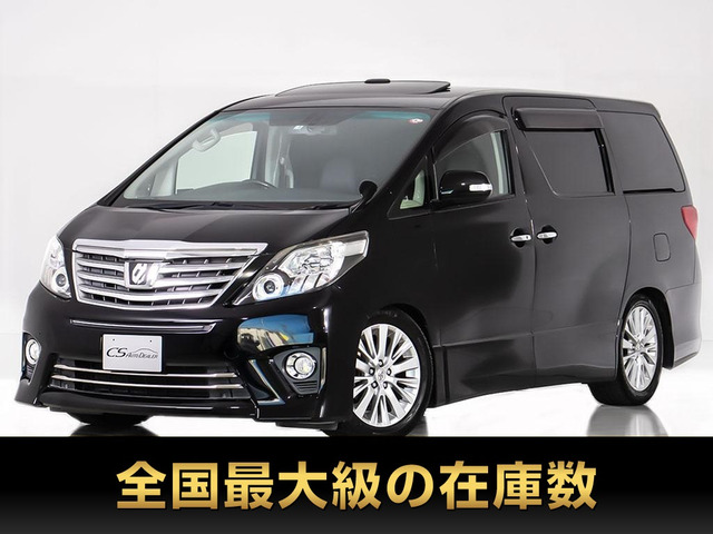 アルファード3.5 350S Cパッケージ