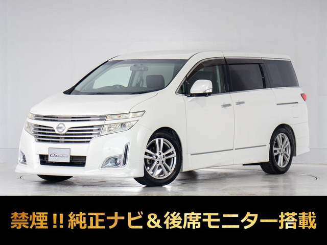 エルグランド3.5 350ハイウェイスター