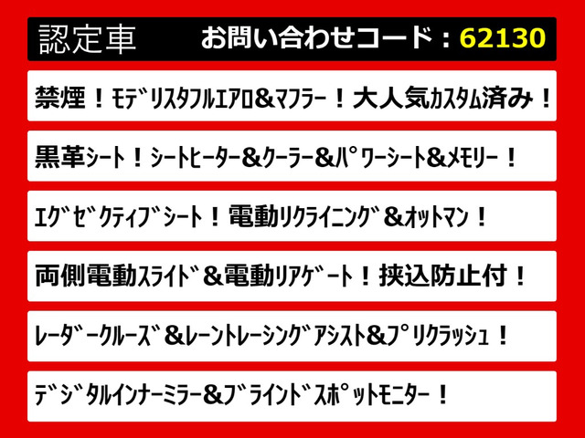 アルファード2.5 S Cパッケージ