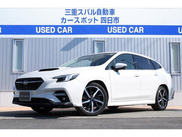 レヴォーグ1.8 GT-H EX 4WD