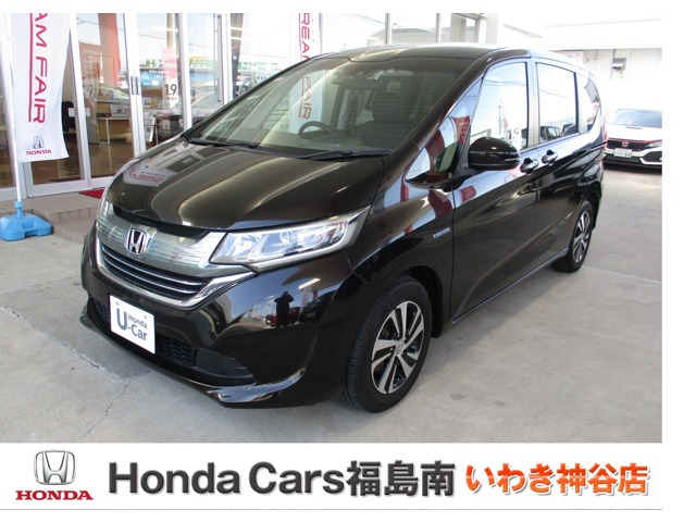 フリード+1.5 ハイブリッド G ホンダセンシング