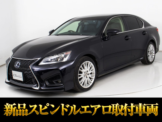 GS450h バージョンL