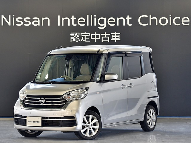 デイズルークスX