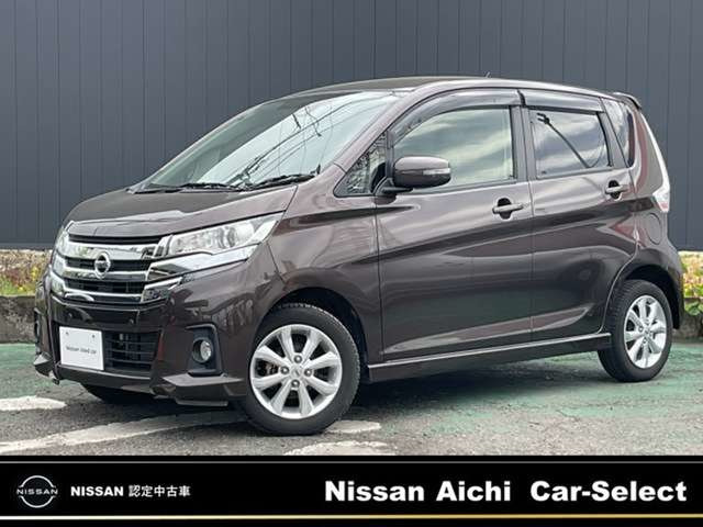 デイズハイウェイスターX